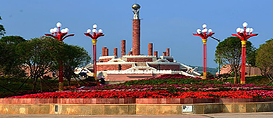 楚雄州-楚雄市区-彝族十月太阳历文化园