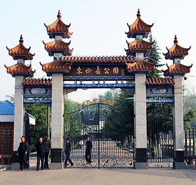 晋城市-泽州县-巴公镇-东四义公园