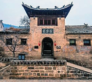 晋城市-阳城县-润城镇-上庄村-|明|天官王府(王国光故居)旅游区|4A