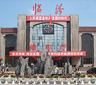 临汾市-尧都区-临汾市火车站