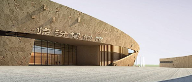临汾市-尧都区-临汾市博物馆