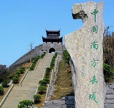 湘西州-凤凰县-中国南方长城（苗疆边墙）风景旅游区|4A
