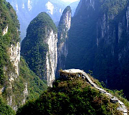 湘西州-吉首市-德夯·天问台风景区