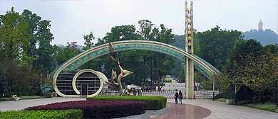 重庆市-南岸区-重庆南山植物园·风景旅游区|4A