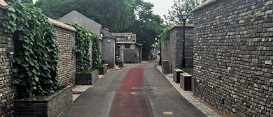 北京市-东城区-草厂（胡同社区）历史文化街区