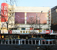 北京市-西城区-西单·西单商场