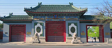 北京市-西城区-国家图书馆·古籍馆(|民|北平图书馆旧址）