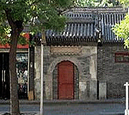北京市-西城区-西四·护国双关帝庙