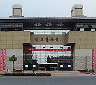 扬州市-仪征市区-仪征市博物馆