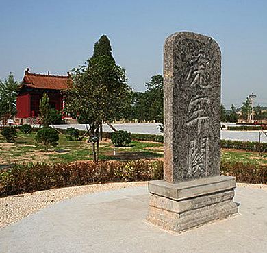 郑州市-荥阳市-汜水镇-虎牢关遗址·风景旅游区