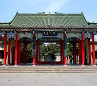 菏泽市-牡丹区-天香公园