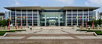 济南市-历下区-济南国际会展中心