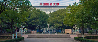 武汉市-洪山区-中国地质大学（武汉）