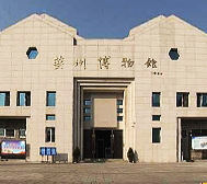 重庆市-奉节县-夔州博物馆·永安宫