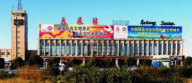 大庆市-萨尔图区-大庆站·火车站
