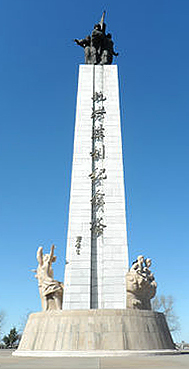 齐齐哈尔市-龙沙区-防洪纪念塔