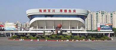 广东省-东莞市区-东莞体育中心
