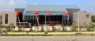 滁州市-凤阳县城-凤阳县博物馆