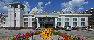 哈尔滨市-双城区-哈尔滨世纪汽车历史博物馆
