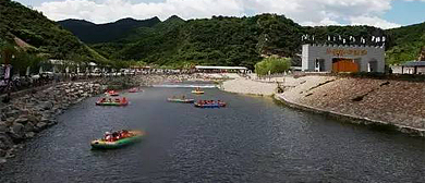 葫芦岛市-绥中县-将军湖·大风口水库风景区