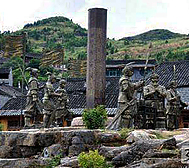 湘西州-永顺县-芙蓉镇-溪州铜柱像（|五代|溪州铜柱）