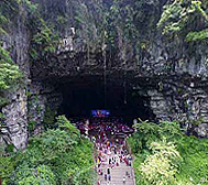 湘西州-龙山县-乌龙山·飞虎洞 