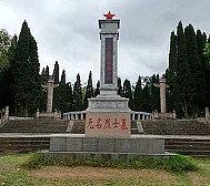 泸州市-古蔺县城-古蔺烈士陵园