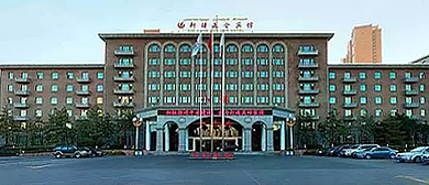 乌鲁木齐市-沙依巴克区-新疆昆仑宾馆（八楼）