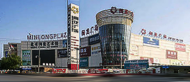 北京市-朝阳区-闽龙广场·北京陶瓷艺术馆