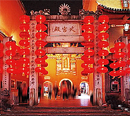 长沙市-天心区-坡子街·火宫殿总店