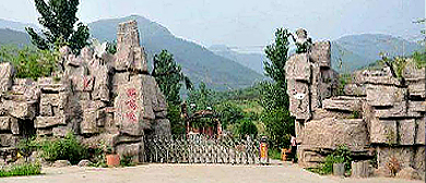 洛阳市-伊川县-酒后镇-九皋山·鹤鸣峡风景区