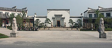 马鞍山市-当涂县-姑孰镇-诗城人家（现代农业示范园）风景旅游区|4A