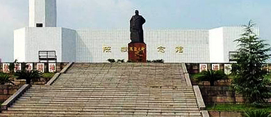 资阳市-乐至县城-天池镇-人口文化公园·陈毅纪念馆