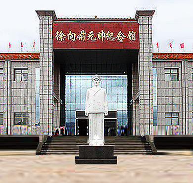忻州市-五台县-东冶镇-徐向前元帅纪念馆 