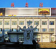 鹤岗市-向阳区-鹤岗站(火车站)
