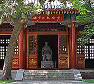 北京市-海淀区-碧云寺·中山纪念堂