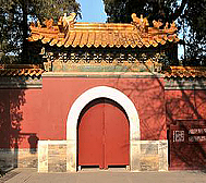 北京市-西城区-景山·|明-清|关帝庙（护国忠义庙）