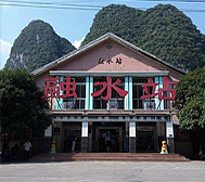 柳州市-融水县城-融水镇-融水站（火车站）