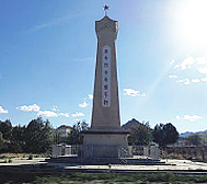 日喀则-桑珠孜区-日喀则烈士陵园