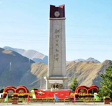 拉萨市-城关区-|共|川藏青藏公路纪念碑