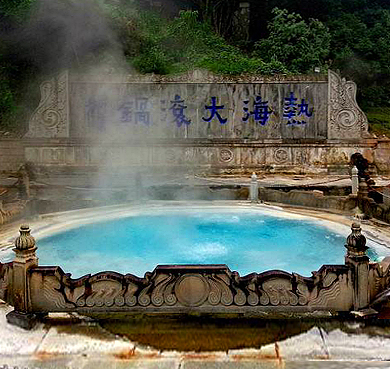 保山市-腾冲市-清水乡-腾冲热海国家地质公园·国家级风景名胜区|5A