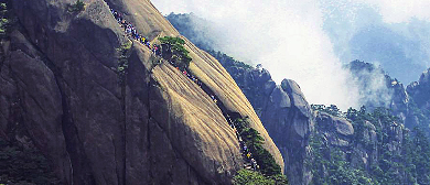 黄山市-黄山区-黄山·百步云梯（莲蕊峰）风景区