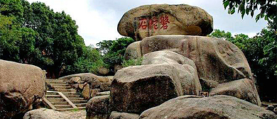 舟山市-普陀区-普陀山·磐陀石（二龟听法石）风景区