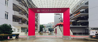 上海市-浦东新区-中国美术学院（张江校区）·上海设计学院