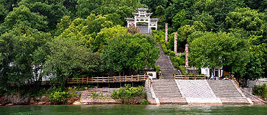 杭州市-淳安县-千岛湖·龙山岛（海瑞祠）风景区