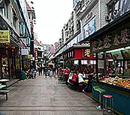 郴州市-北湖区-兴旺街·步行街