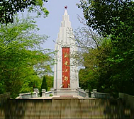 上饶市-鄱阳县城-芝山·烈士陵园