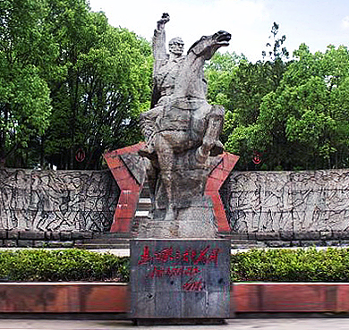 达州市-宣汉县城-东乡镇-巴山红军公园·王维舟纪念馆