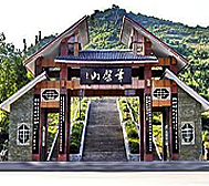 达州市-宣汉县-东乡镇-笔架山公园