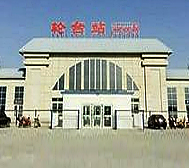 巴音郭楞州-轮台县-轮台站·火车站